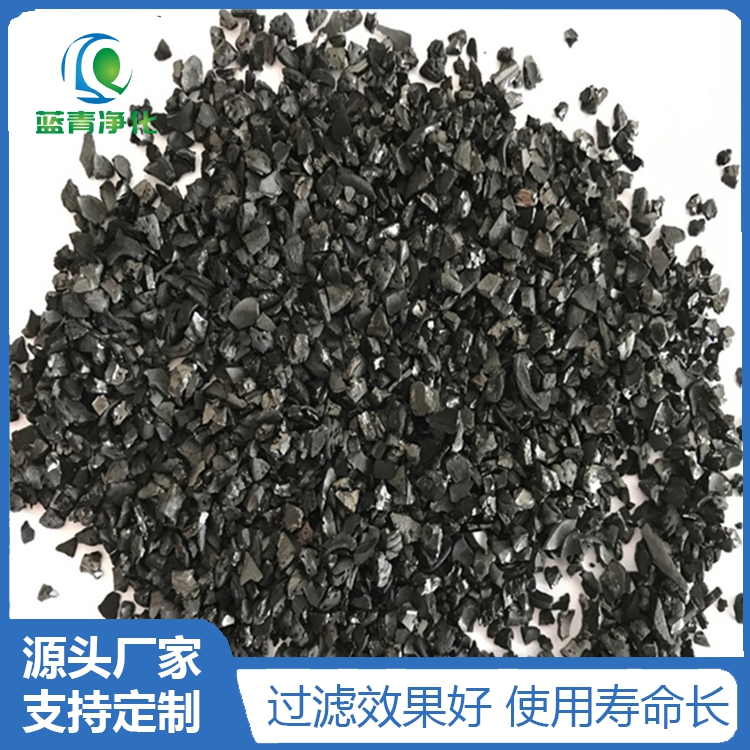 顆粒狀活性碳