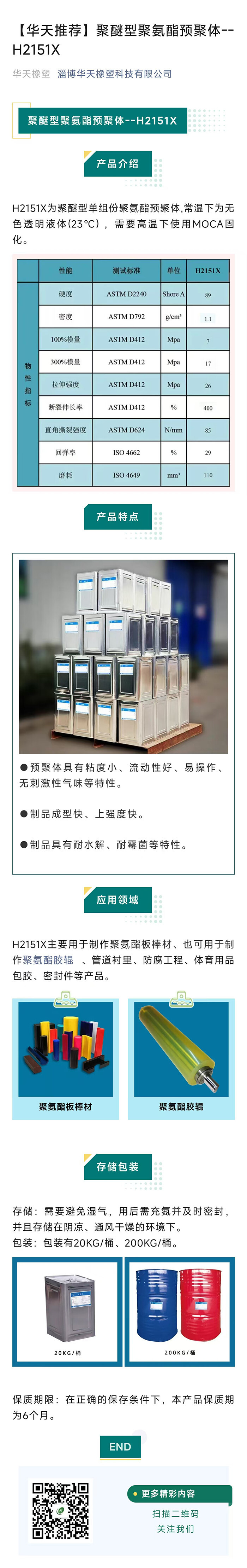 h2151x.jpg h2151x.jpg