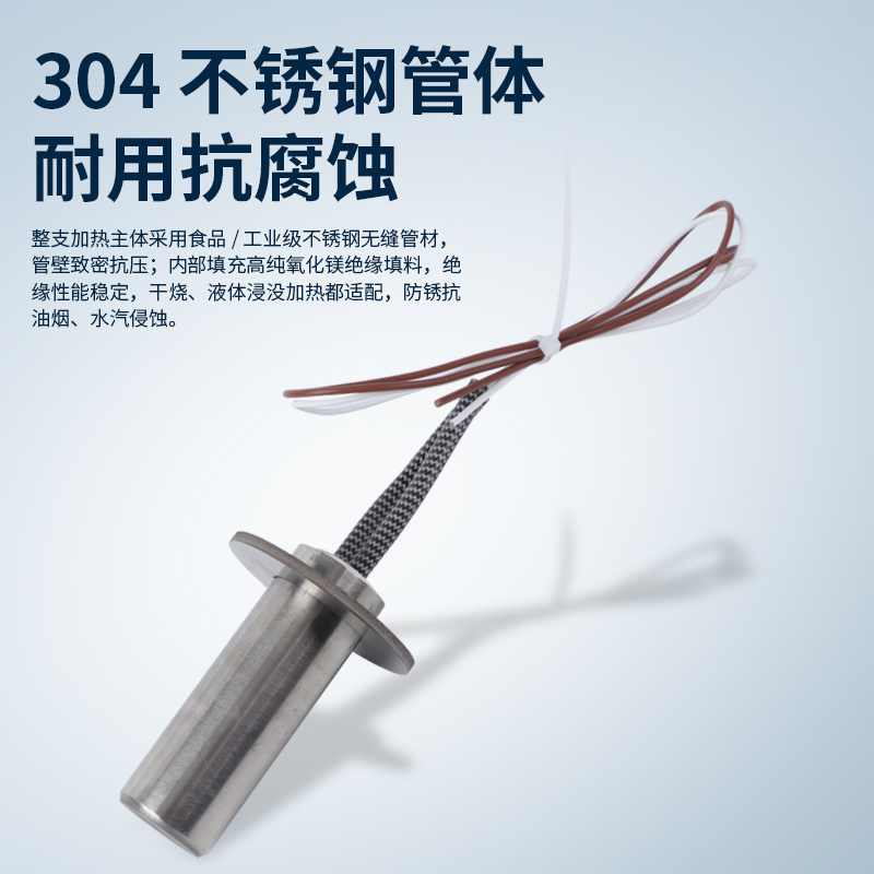 单头模具电热管