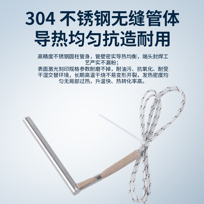 L型直角单头加热管