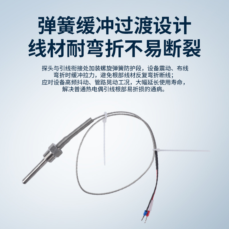 螺纹安装K型加热管
