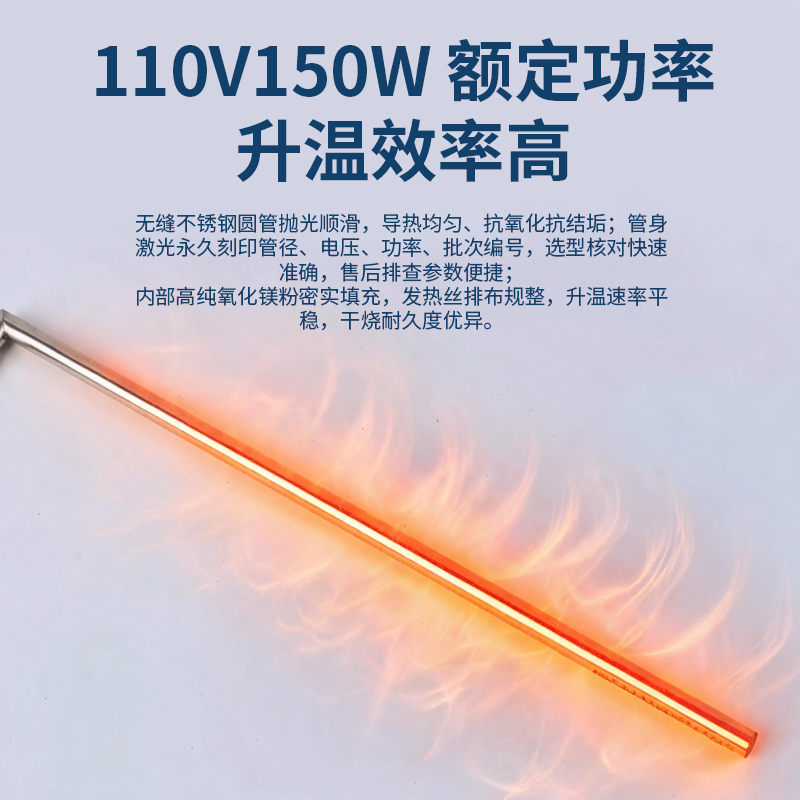L型直角单头加热棒