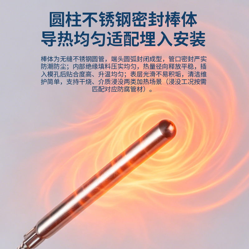 K型快速插头铠装加热测温一体棒