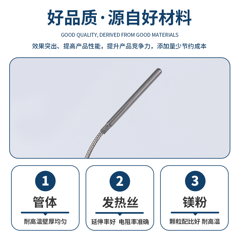 K型快速插头铠装加热测温一体棒