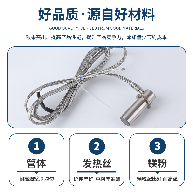 L型限位挡片式单头加热棒