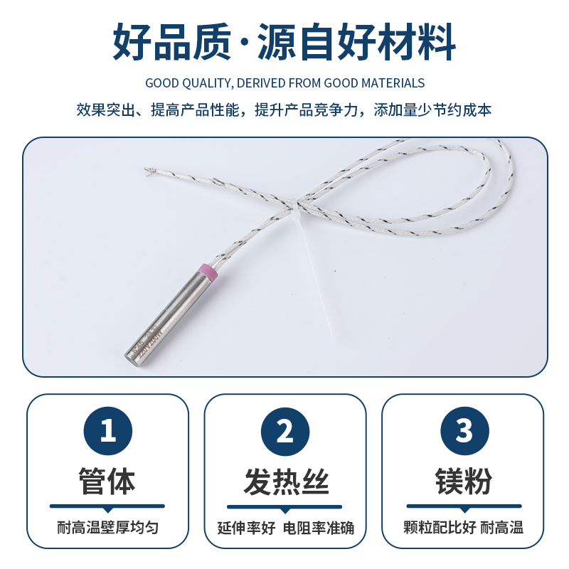 陶瓷密封款单头加热棒