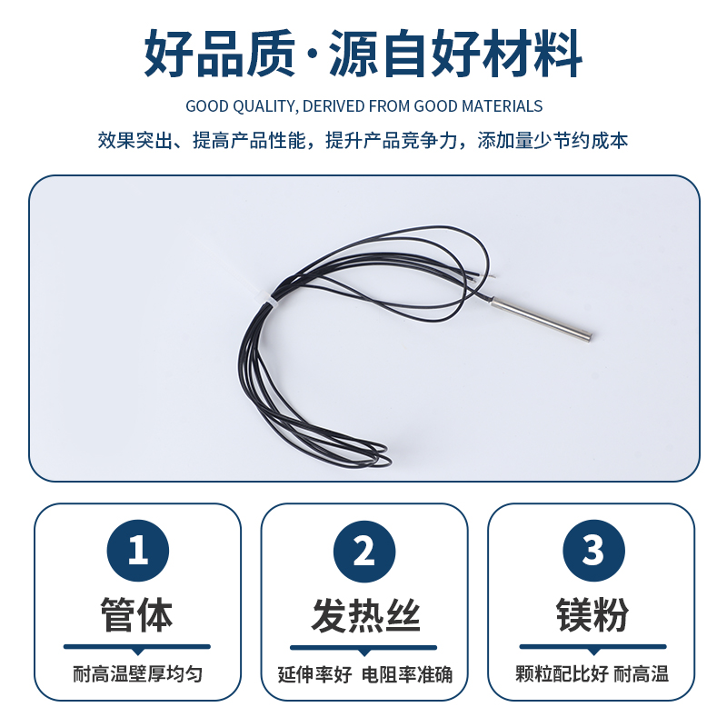 密封式圆柱单头加热棒
