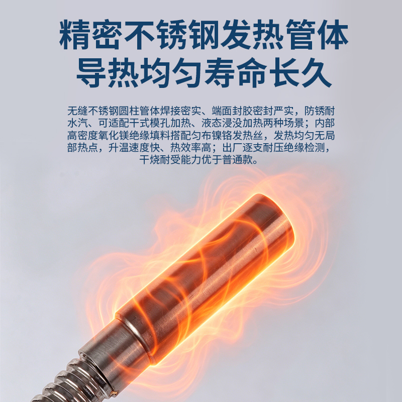 编织屏蔽耐高温单头加热棒