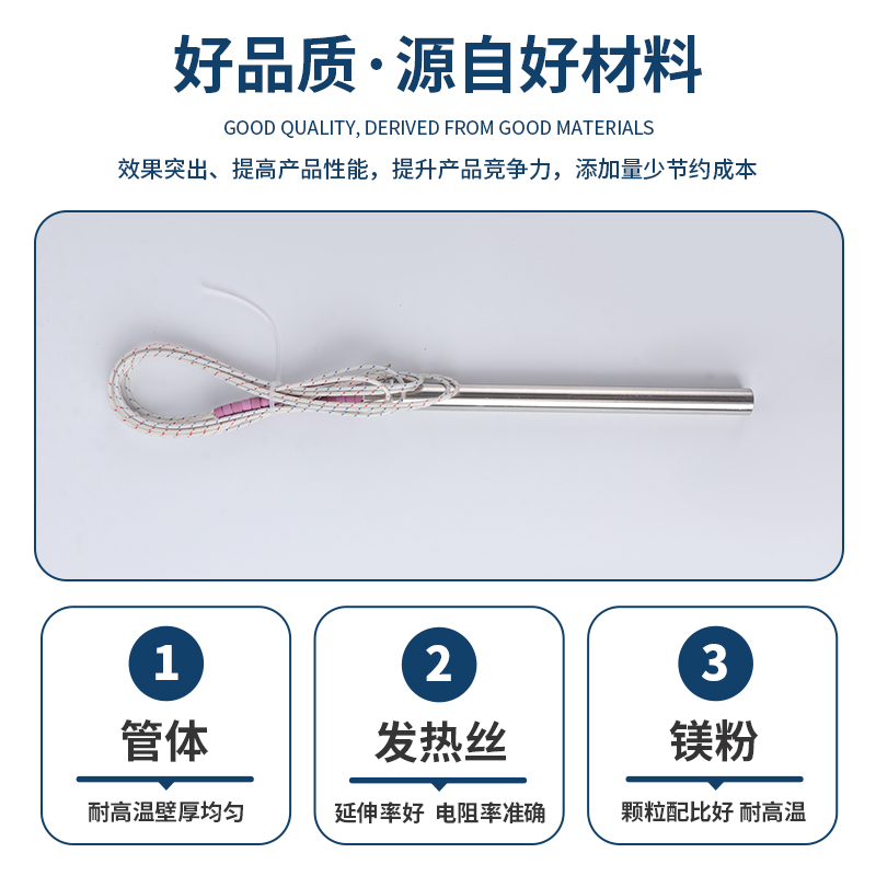 法兰限位单头加热棒