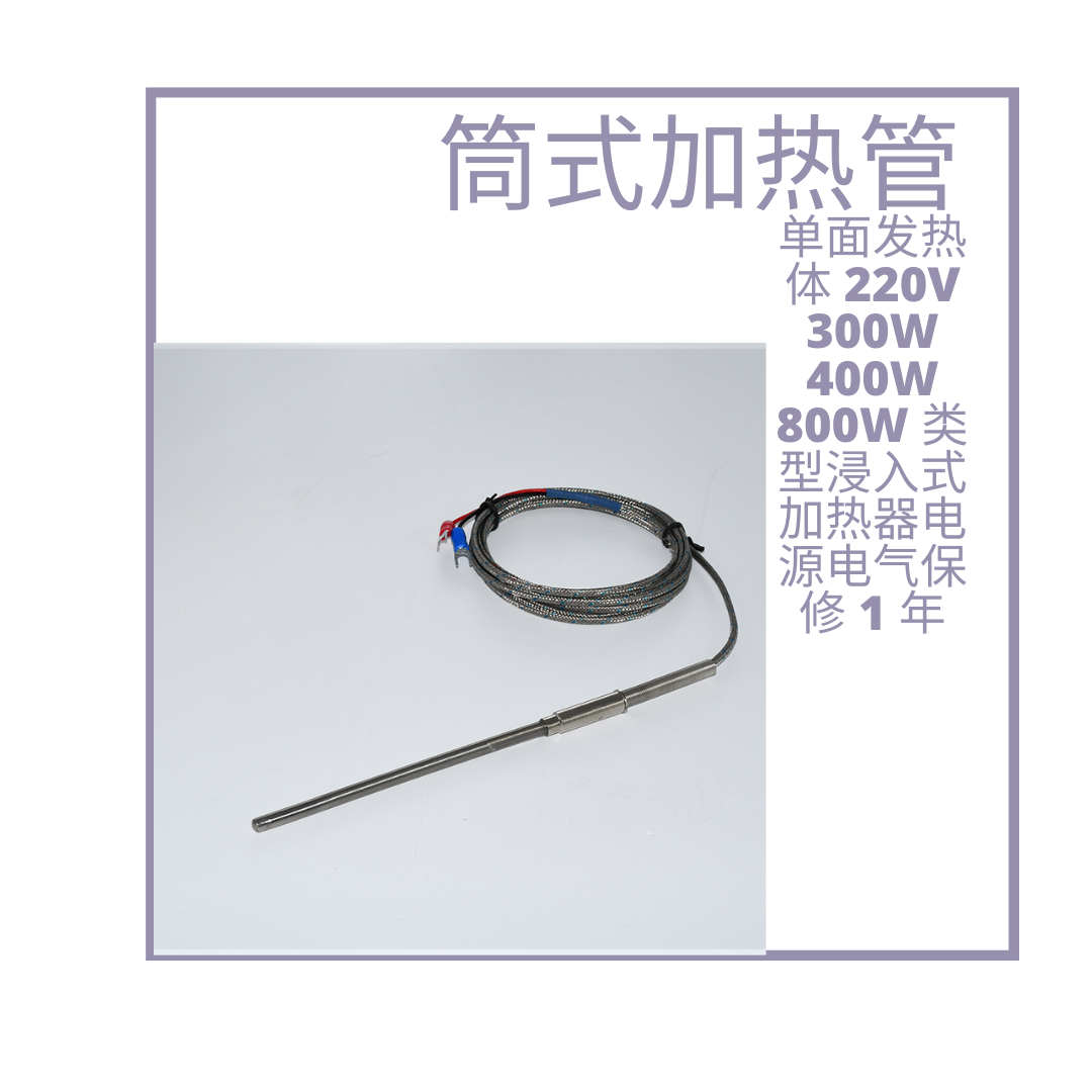 远红外陶瓷发热器