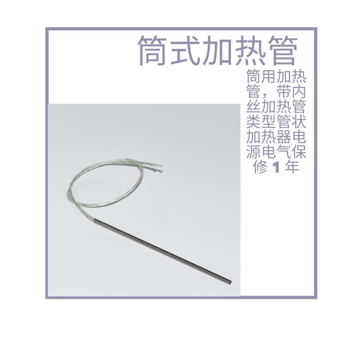 远红外陶瓷发热板