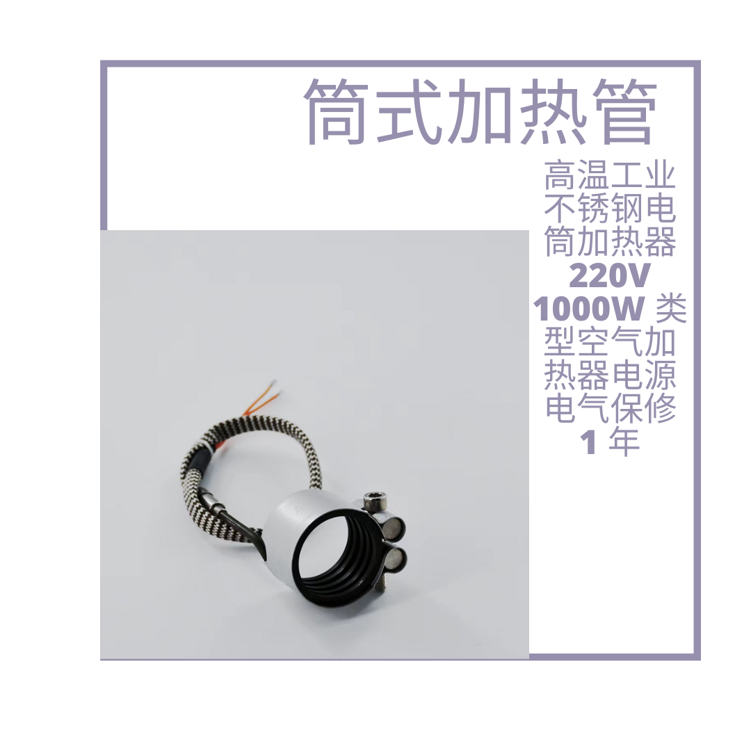 远红外陶瓷发热片圆形