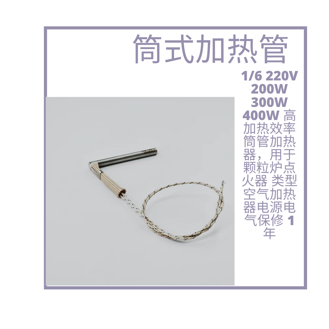 1.5mm针型热电偶