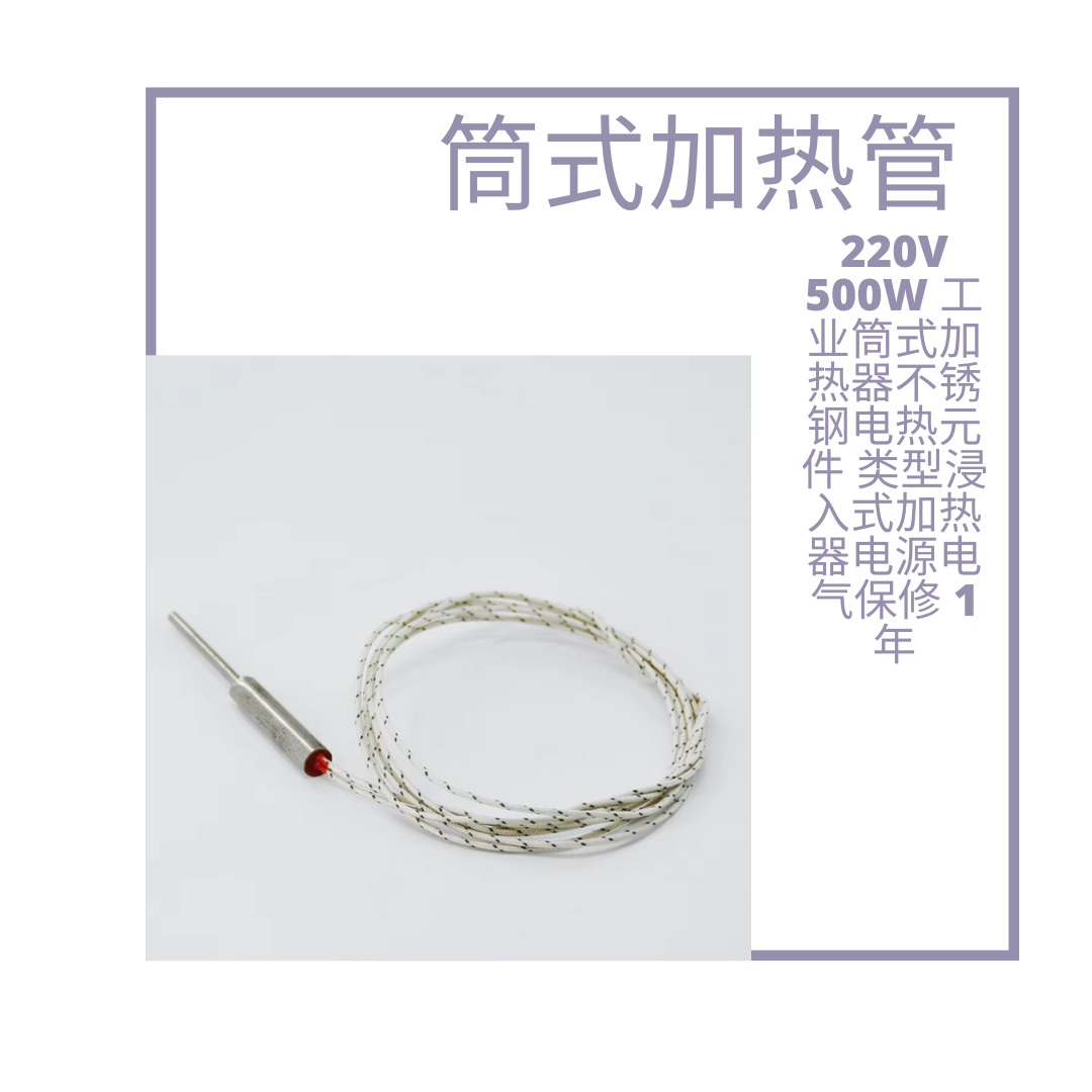 远红外陶瓷发热片