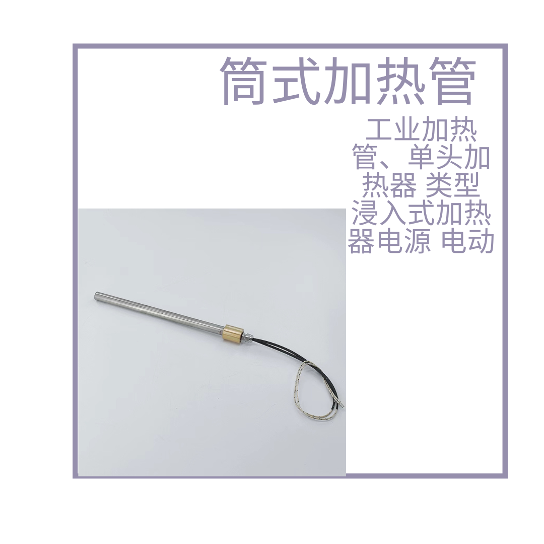 远红外陶瓷发热盘加热板