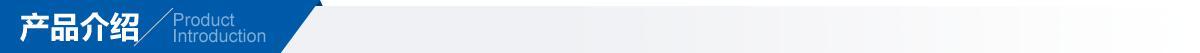 輕商系列產品介紹導航.jpg