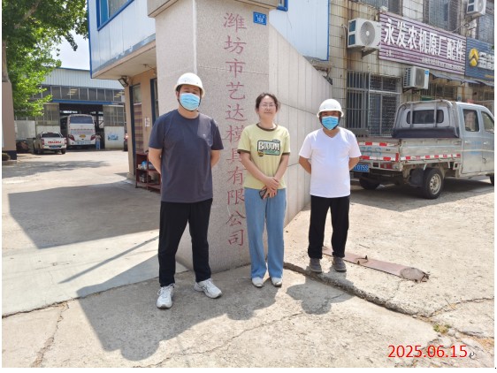 bcf1e9ed80b4cc5cbcf81d07ed1b6fa