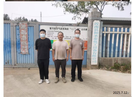 66d58e2e45b3ee95744ad64a1c29847