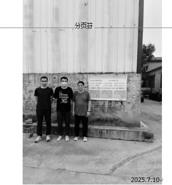 5f1ee859849f2bc69f1525bd69a4b07