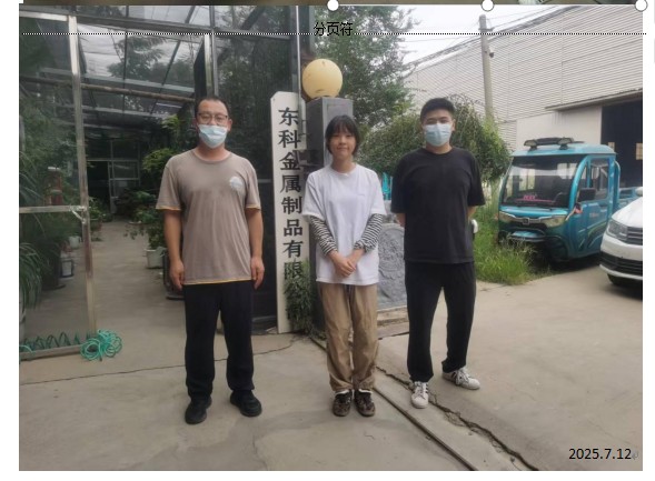 54b9d0b2ca841f5682b58b49b417644