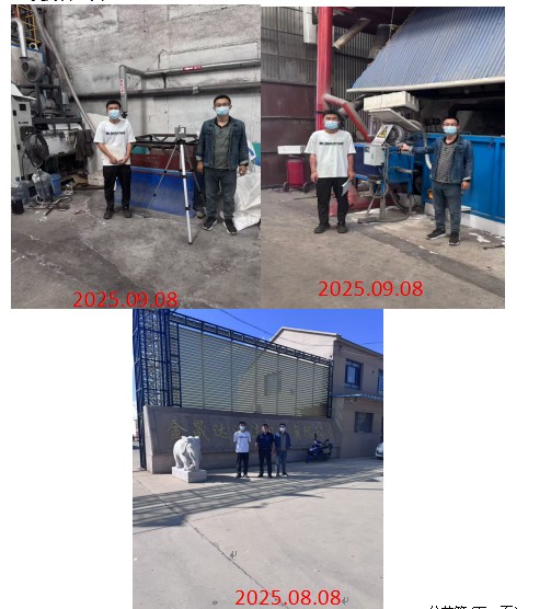 2e3a1a47eab787f200149e286b09398