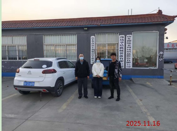 a19367b75cf8efd6ae878c79539b1b2