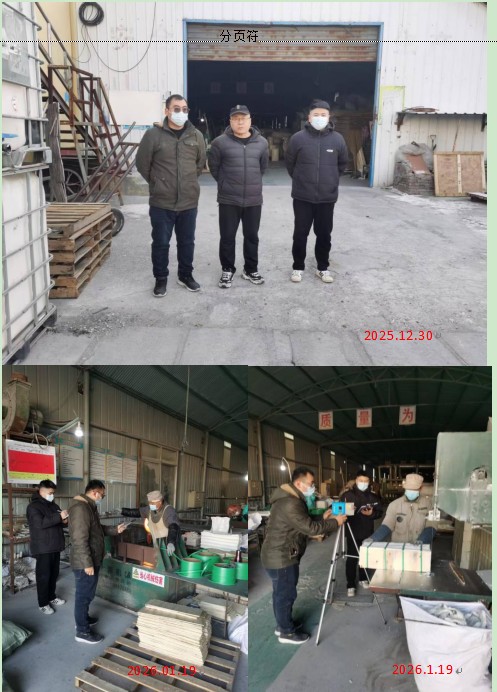 509f7451f6481383702aaeb12d63760