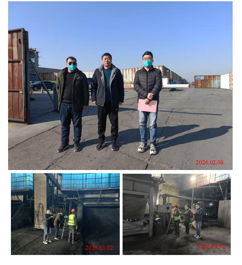 山东鑫润轩新型材料科技有限公司
