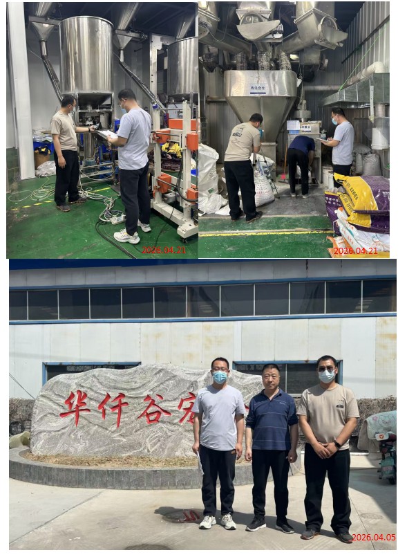 生物科技