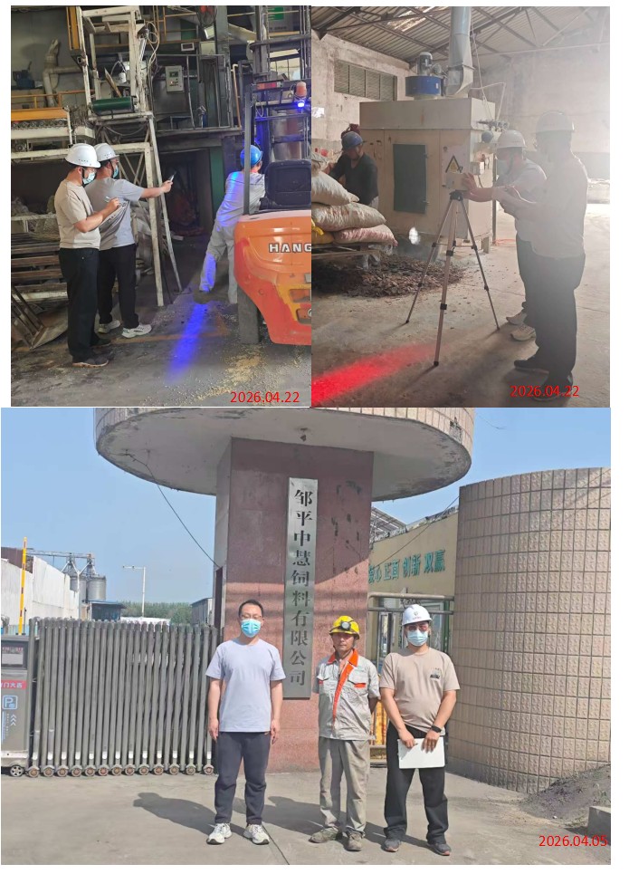 zhonghui