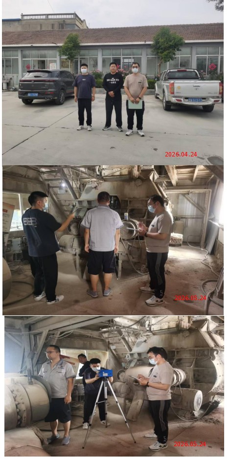 东升