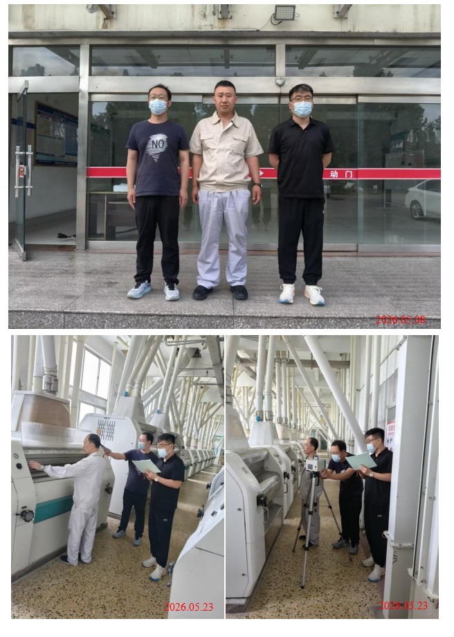 中谷