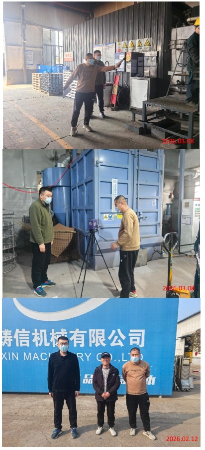 zhuxin