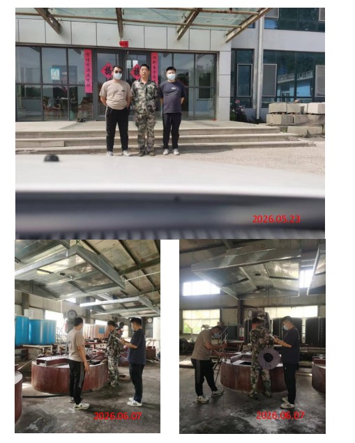 山东瀚邦新型建材科技有限公司