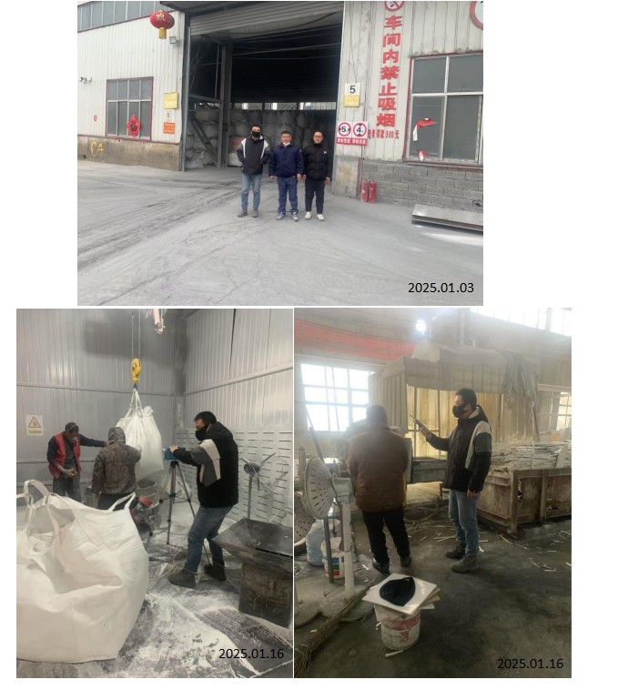枣庄德萨迪建材有限公司