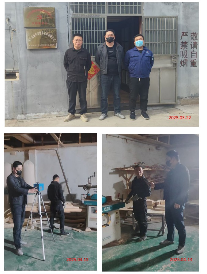 枣庄高丽世家整体家居有限公司