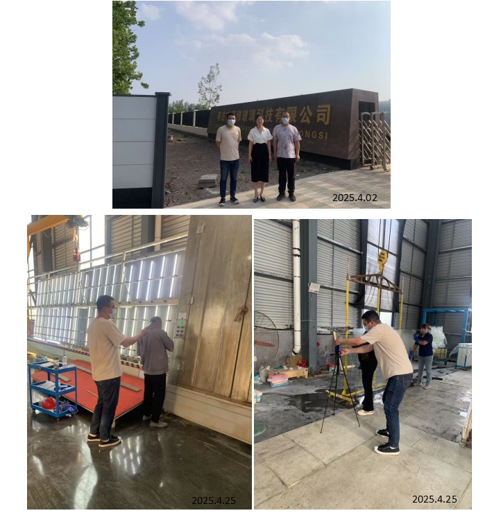枣庄市博雅玻璃科技有限公司