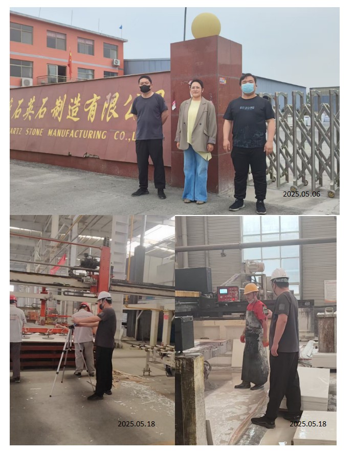 山东锦丽雅生态环保股份有限公司