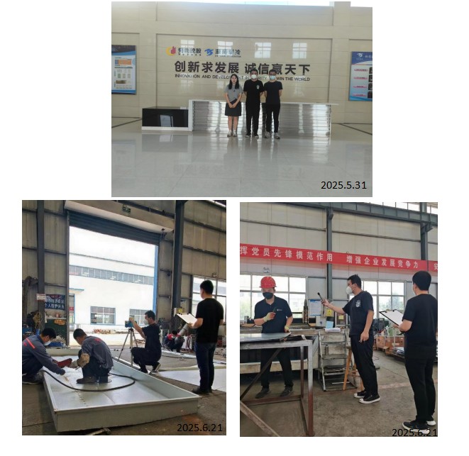 山东浙商制冷设备有限公司