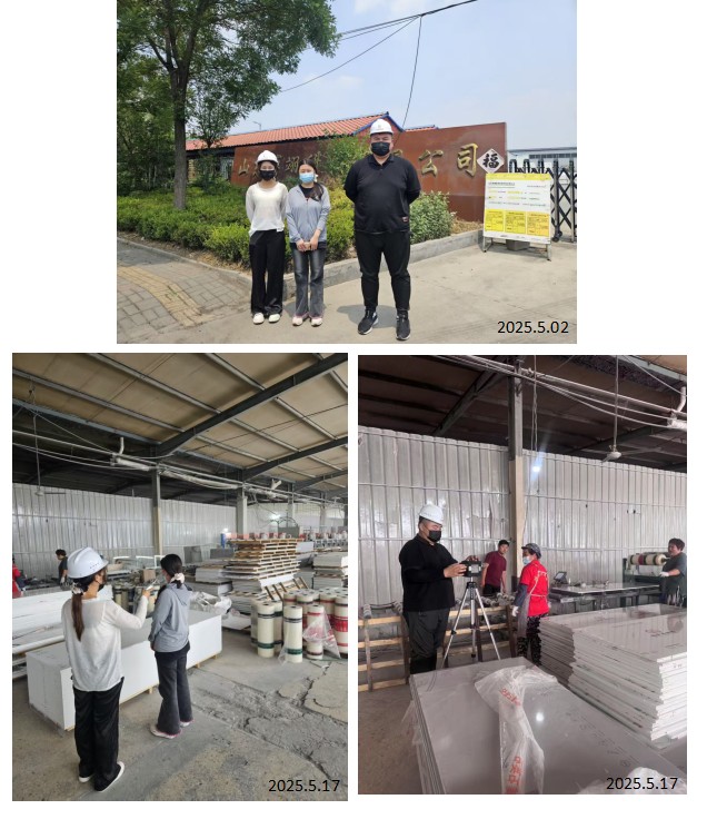 山东博翊新型材料科技有限公司