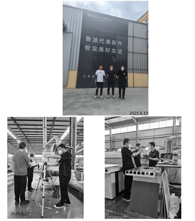 山东诺兰家居有限公司