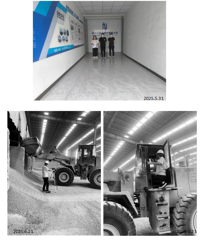 枣庄市筑通建材有限公司