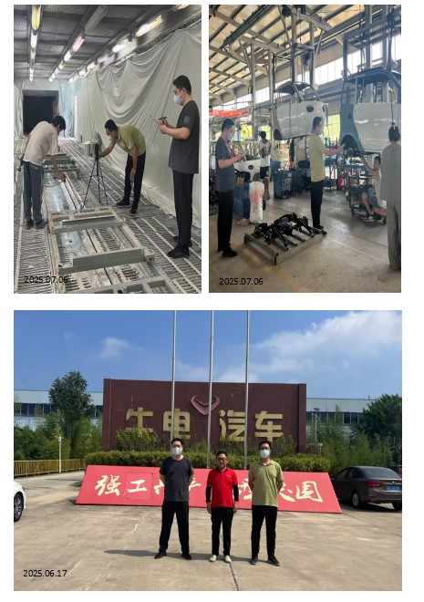山东牛电汽车科技有限公司