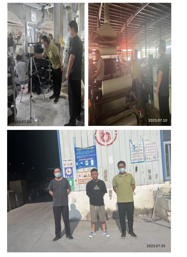 山东安泰密封科技有限公司