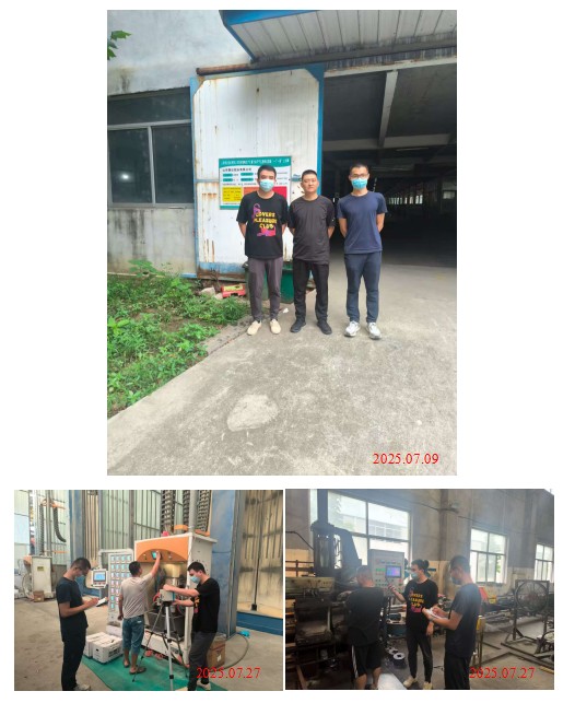 山东赛达铝业有限公司