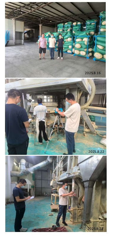 山东海风冠都食品有限公司