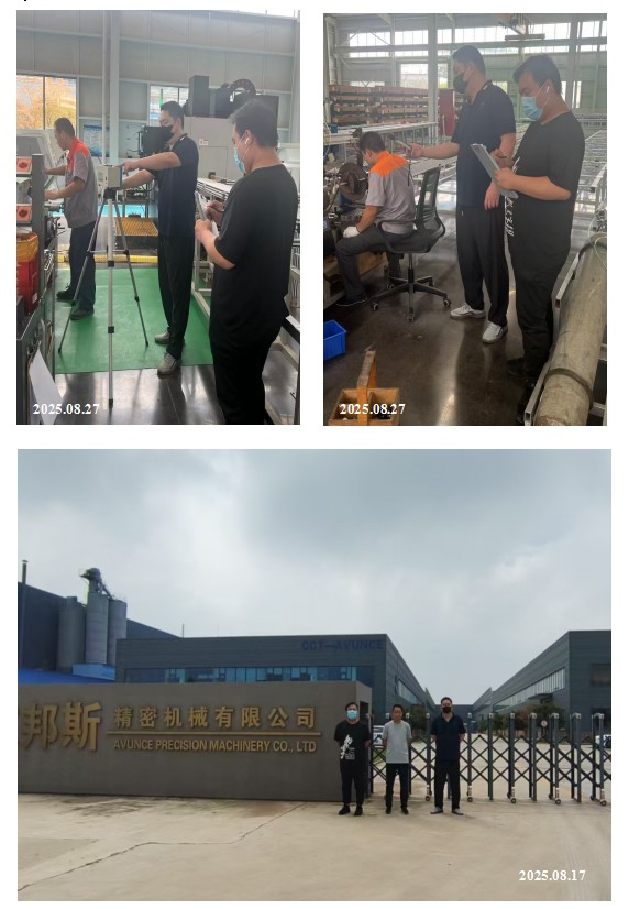 枣庄艾邦斯精密机械科技有限公司