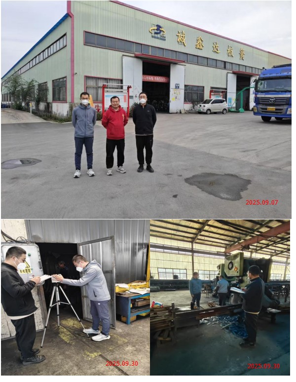 枣庄市诚鑫达弹簧钢板有限公司