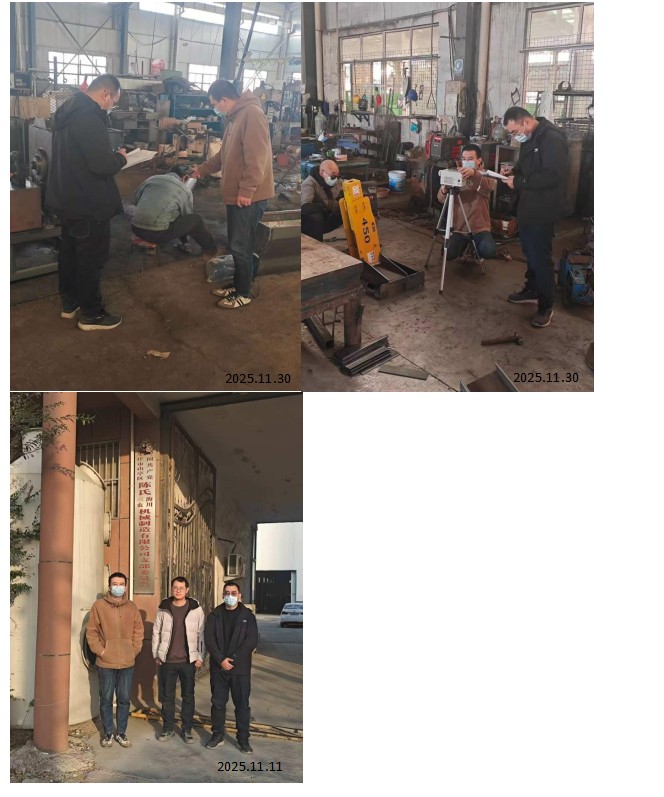 枣庄市陈氏机械制造有限公司