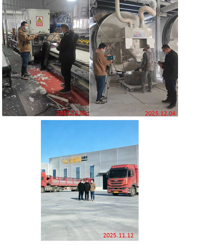 枣庄市金奇丽建材有限公司
